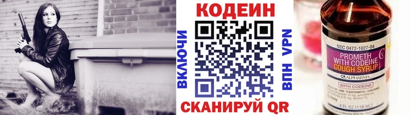мориарти телеграм  Пудож  Кодеин напиток Lean (лин) 