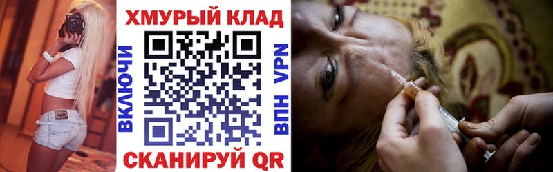 ГЕРОИН белый  Пудож 