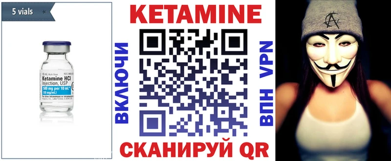 Кетамин VHQ Пудож