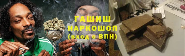 каннабис Абинск