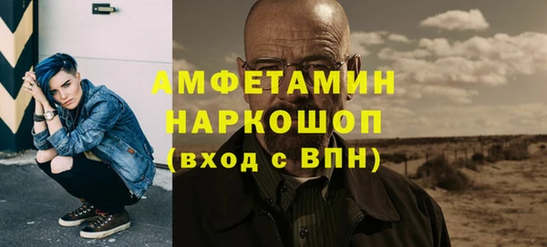 эйфоретик Абдулино