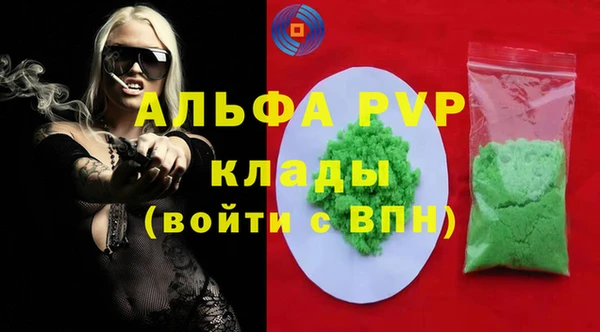эйфоретик Абдулино