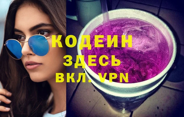 не бодяженный Абаза