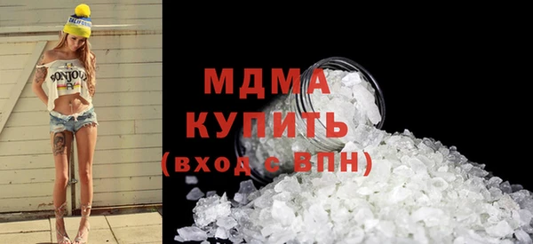 эйфоретик Абдулино