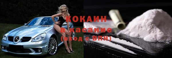 эйфоретик Абдулино