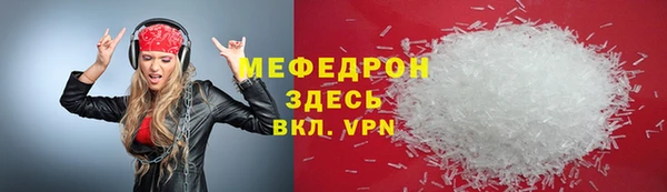 эйфоретик Абдулино