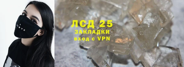 эйфоретик Абдулино