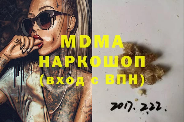 не бодяженный Абаза
