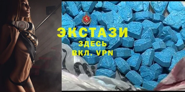 эйфоретик Абдулино