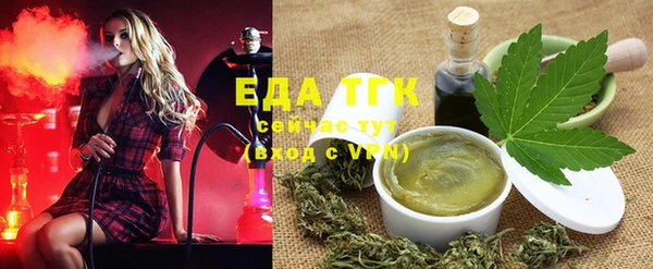 каннабис Абинск