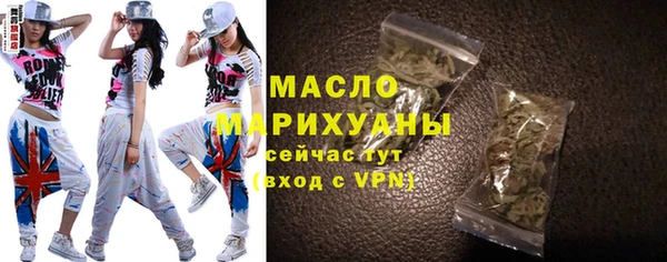 эйфоретик Абдулино
