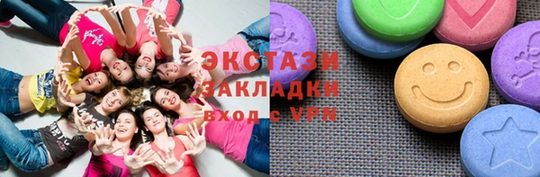 не бодяженный Абаза