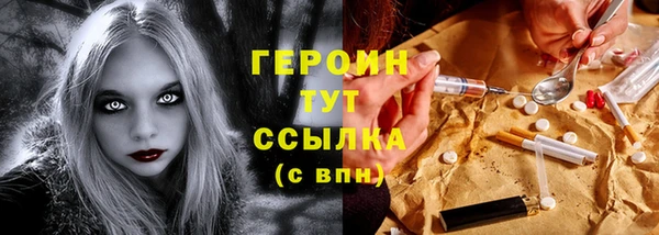 не бодяженный Абаза