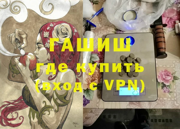 каннабис Абинск