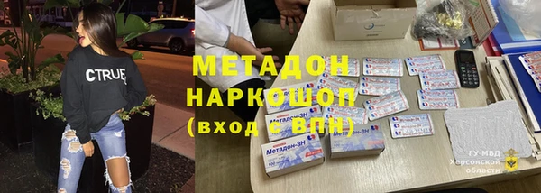 героин Дубовка