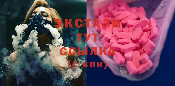 не бодяженный Абаза