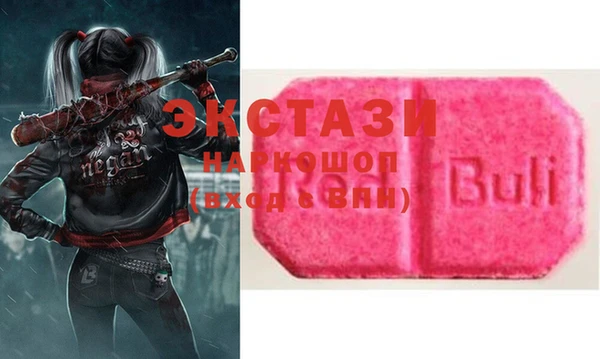 MDMA Дрезна