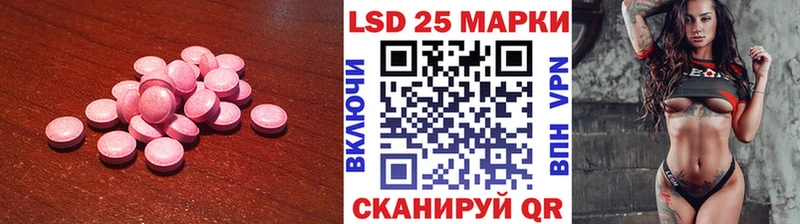 LSD-25 экстази ecstasy  наркошоп  Пудож 