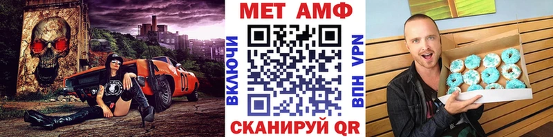 МЕТАМФЕТАМИН витя Пудож
